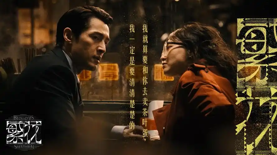 无人区 电影 2013 宁浩